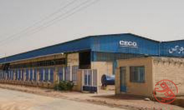 قیمت شهرک صنعتی هرند